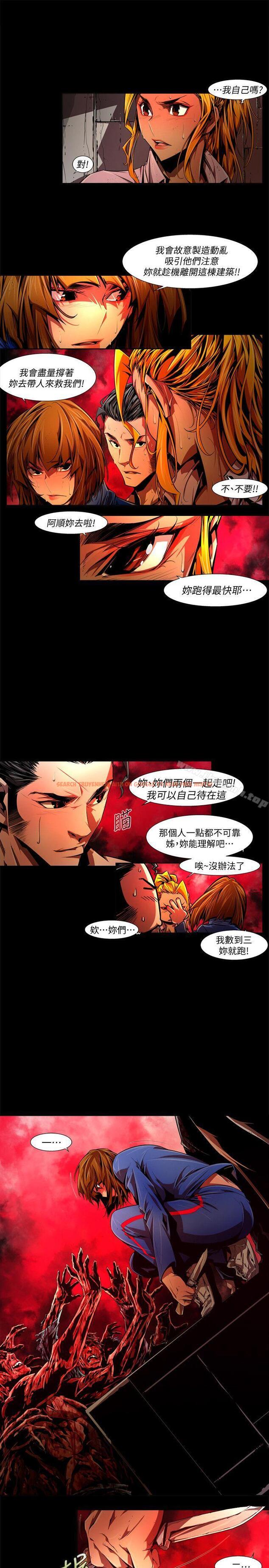 查看漫画陰濕路 - 第39話-希望的火苗(2) - www.tymanga.com中的212215图片