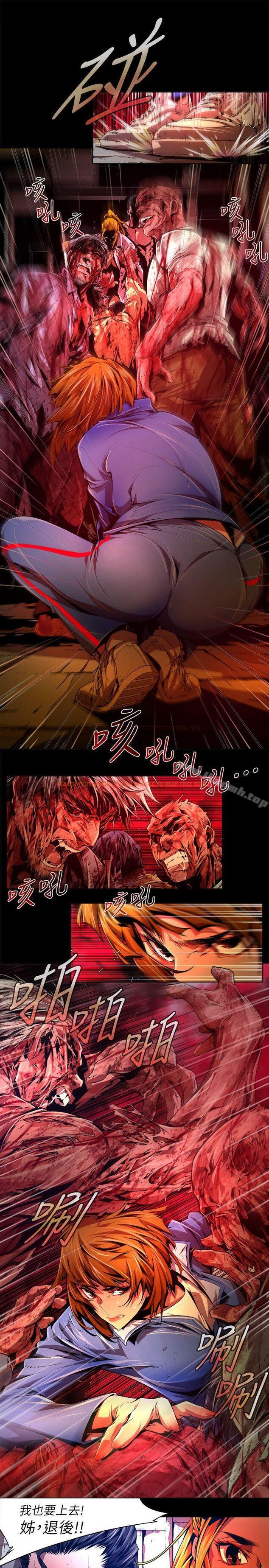 查看漫画陰濕路 - 第39話-希望的火苗(2) - www.tymanga.com中的234536图片