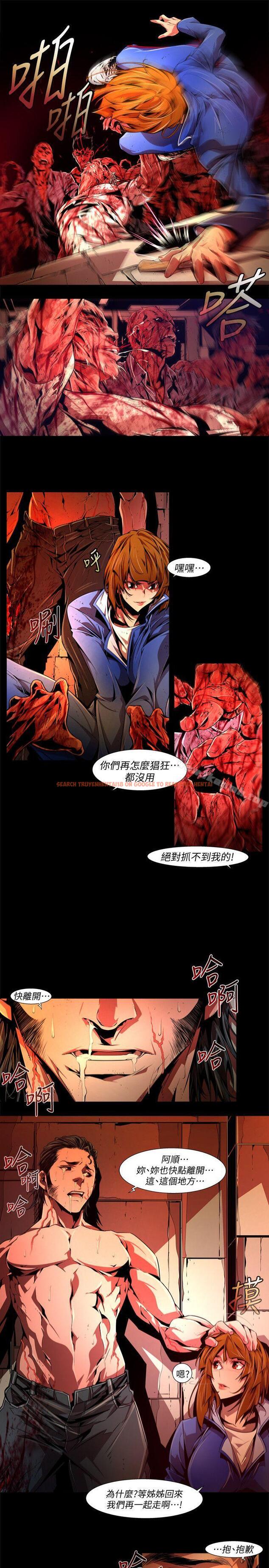 查看漫画陰濕路 - 最終話-希望的火苗(3) - www.tymanga.com中的212318图片
