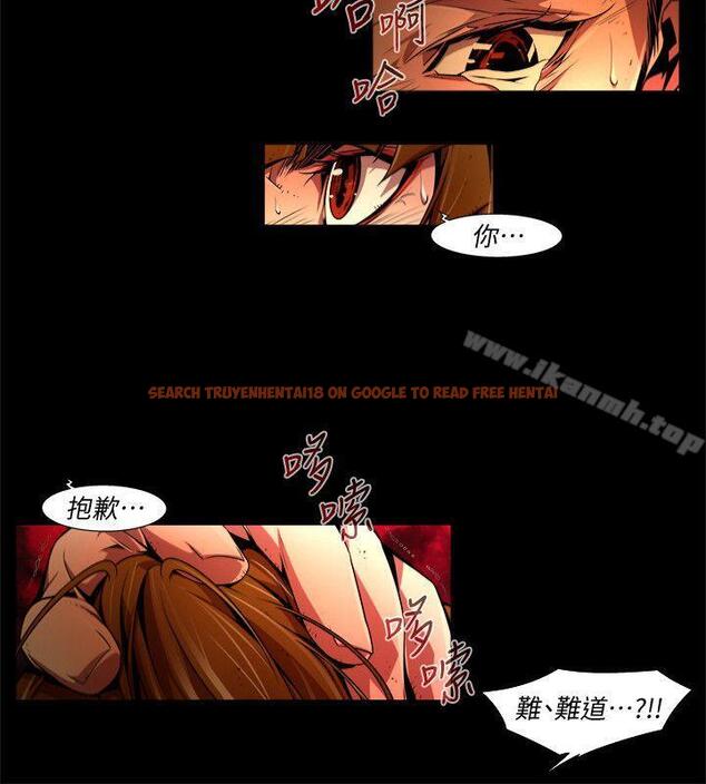 查看漫画陰濕路 - 最終話-希望的火苗(3) - www.tymanga.com中的212324图片