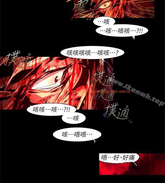 查看漫画陰濕路 - 最終話-希望的火苗(3) - www.tymanga.com中的212436图片