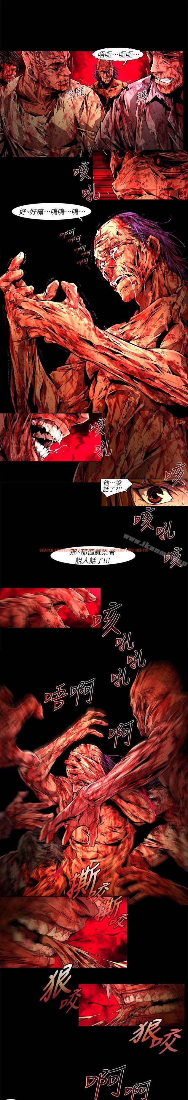 查看漫画陰濕路 - 最終話-希望的火苗(3) - www.tymanga.com中的212444图片