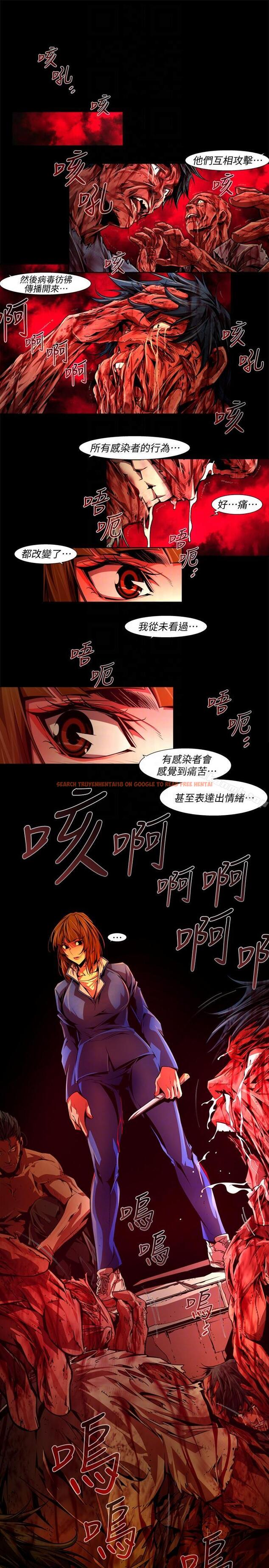 查看漫画陰濕路 - 最終話-希望的火苗(3) - www.tymanga.com中的212506图片