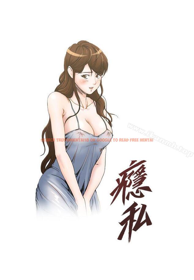 查看漫画癮私 - 第19話-妻子幫人洗澡的功力 - tymanga.com中的110480图片