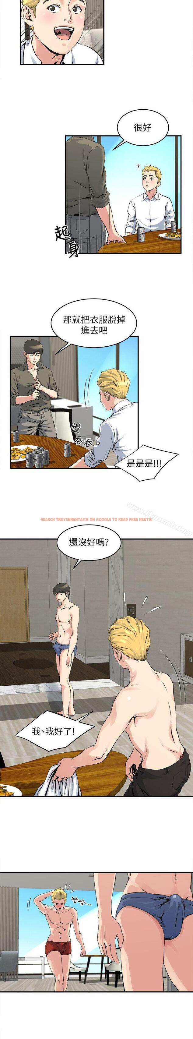 查看漫画癮私 - 第19話-妻子幫人洗澡的功力 - tymanga.com中的110514图片