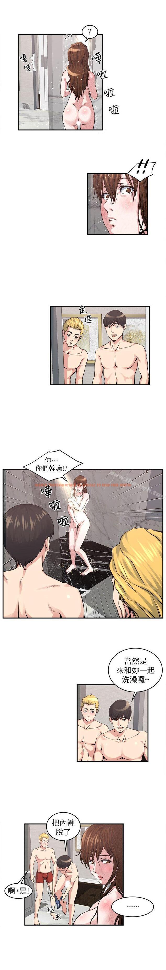 查看漫画癮私 - 第19話-妻子幫人洗澡的功力 - tymanga.com中的110527图片