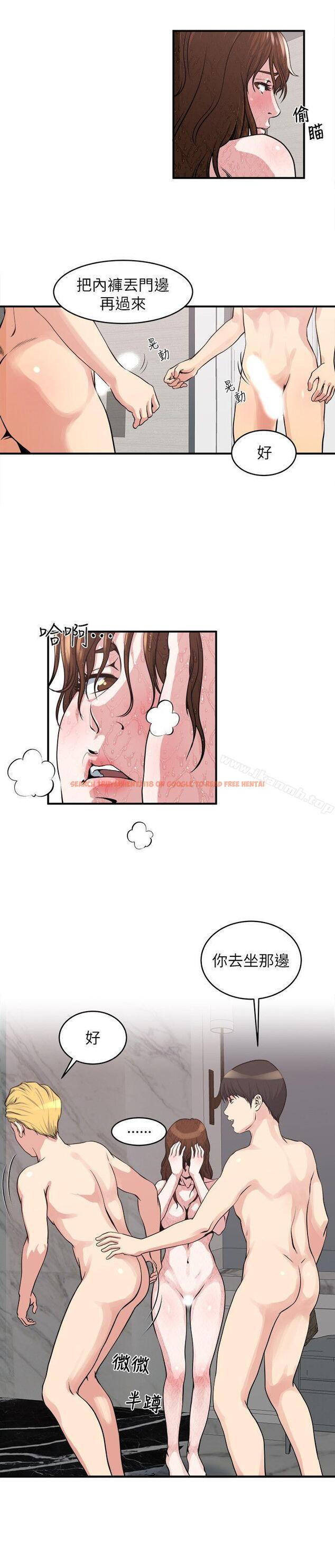 查看漫画癮私 - 第19話-妻子幫人洗澡的功力 - tymanga.com中的110550图片