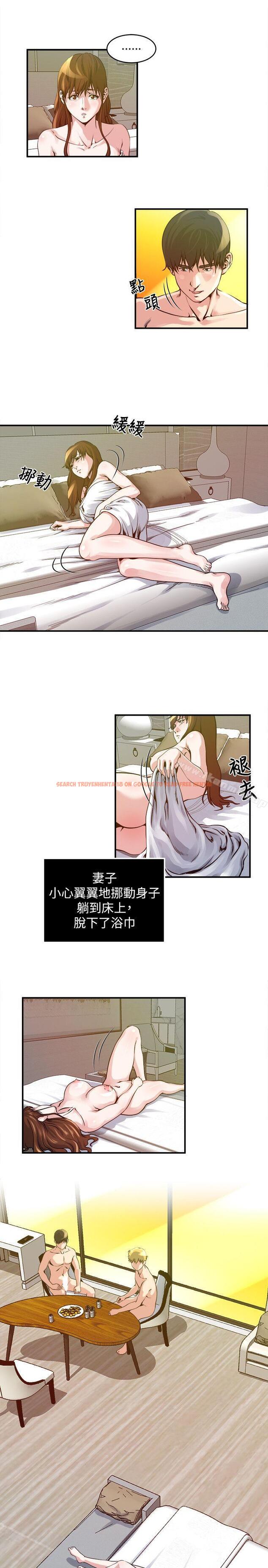 查看漫画癮私 - 第20話-卸下妻子的心防 - tymanga.com中的110844图片