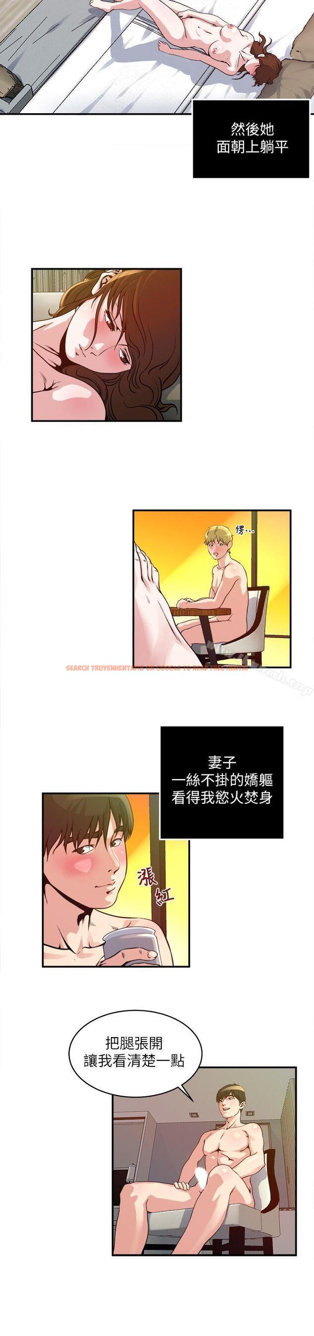 查看漫画癮私 - 第20話-卸下妻子的心防 - tymanga.com中的110868图片