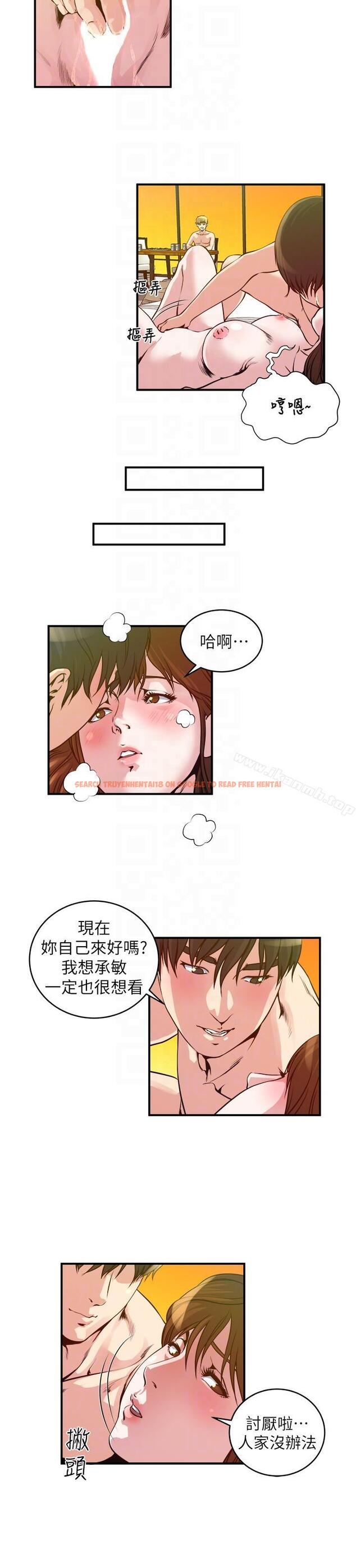 查看漫画癮私 - 第20話-卸下妻子的心防 - tymanga.com中的110942图片