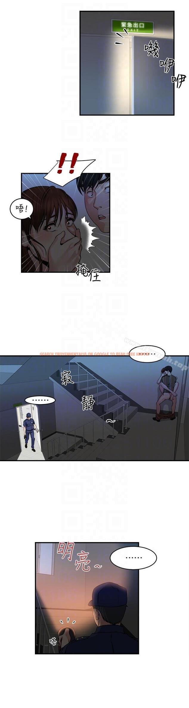 查看漫画癮私 - 第21話-日漸膨脹的慾望 - tymanga.com中的111344图片