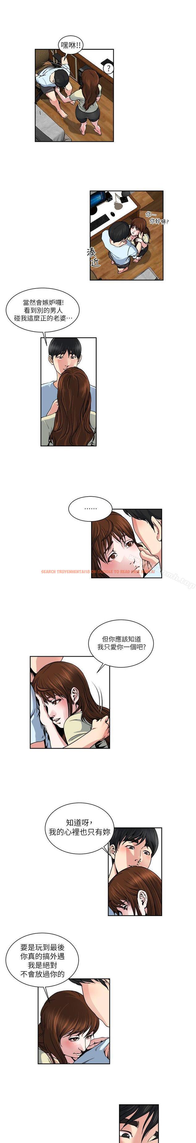 查看漫画癮私 - 第22話-非比尋常的雙重約會 - tymanga.com中的111444图片