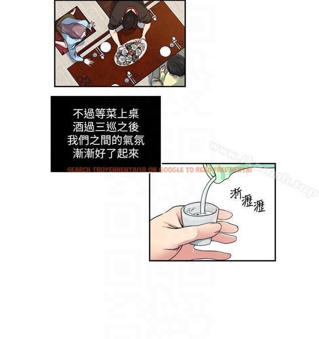 查看漫画癮私 - 第22話-非比尋常的雙重約會 - tymanga.com中的111516图片