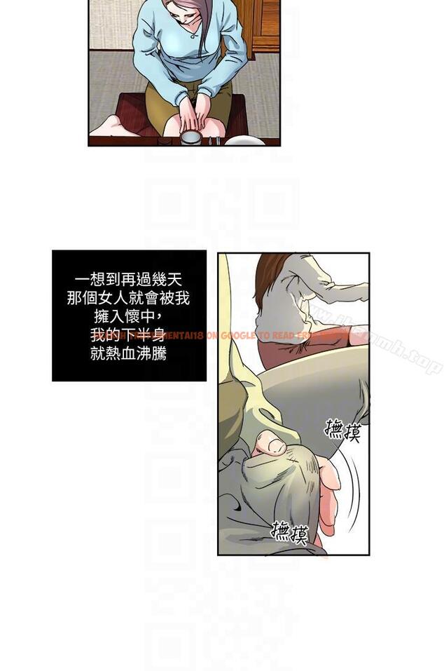 查看漫画癮私 - 第22話-非比尋常的雙重約會 - tymanga.com中的111567图片