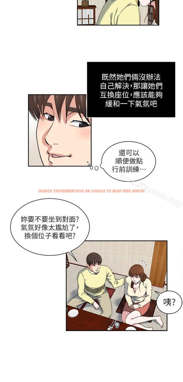 查看漫画癮私 - 第23話-認識，從摸胸開始 - tymanga.com中的111656图片