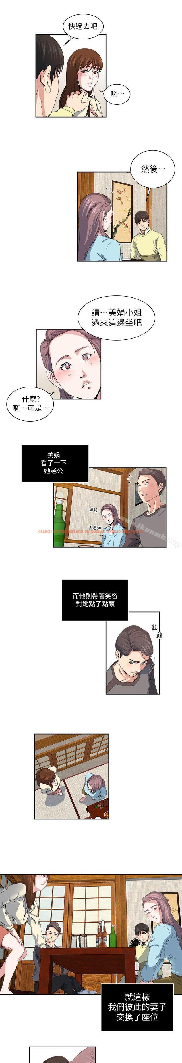 查看漫画癮私 - 第23話-認識，從摸胸開始 - tymanga.com中的111686图片
