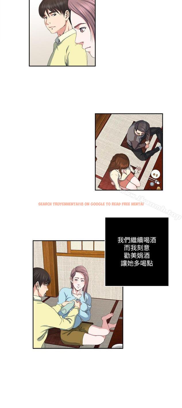 查看漫画癮私 - 第23話-認識，從摸胸開始 - tymanga.com中的111695图片