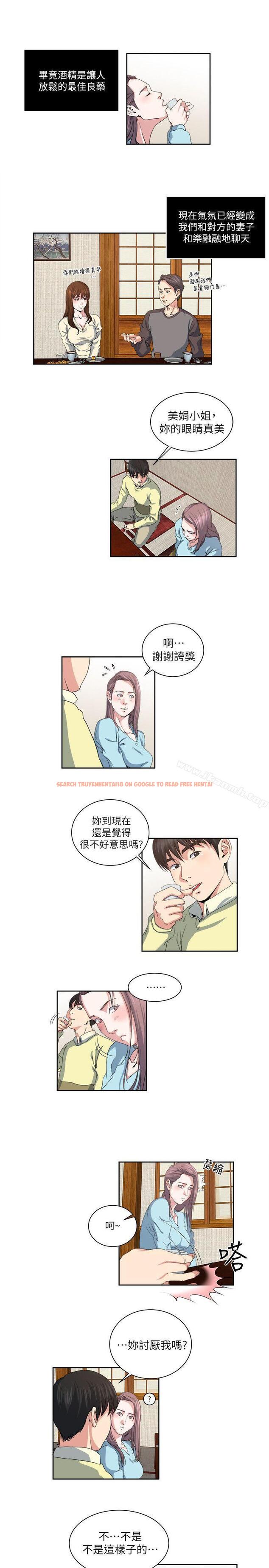 查看漫画癮私 - 第23話-認識，從摸胸開始 - tymanga.com中的111712图片