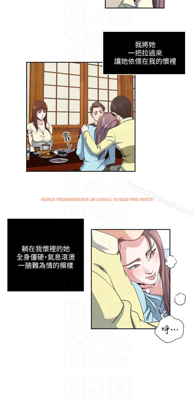 查看漫画癮私 - 第23話-認識，從摸胸開始 - tymanga.com中的111759图片