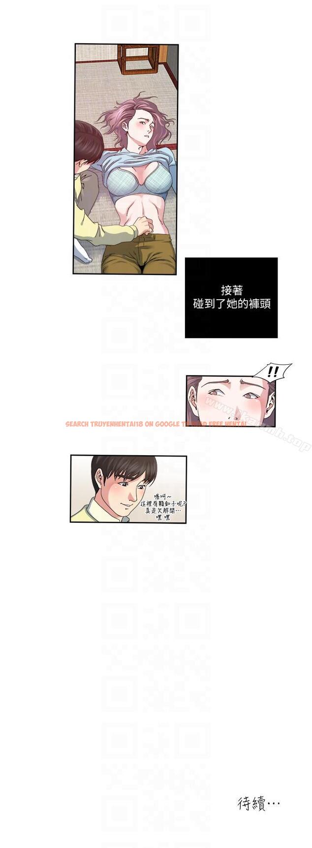 查看漫画癮私 - 第23話-認識，從摸胸開始 - tymanga.com中的111873图片