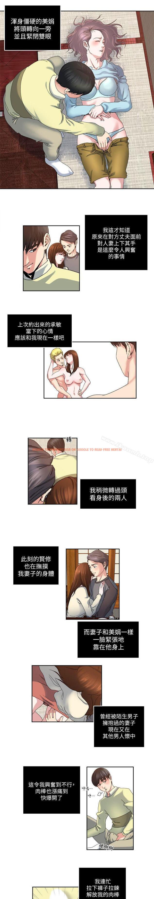 查看漫画癮私 - 第24話-有別於做愛的另一種樂趣 - tymanga.com中的111932图片