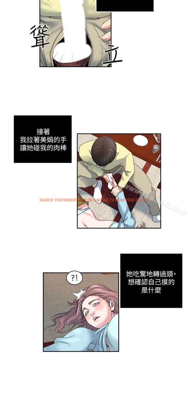 查看漫画癮私 - 第24話-有別於做愛的另一種樂趣 - tymanga.com中的111963图片
