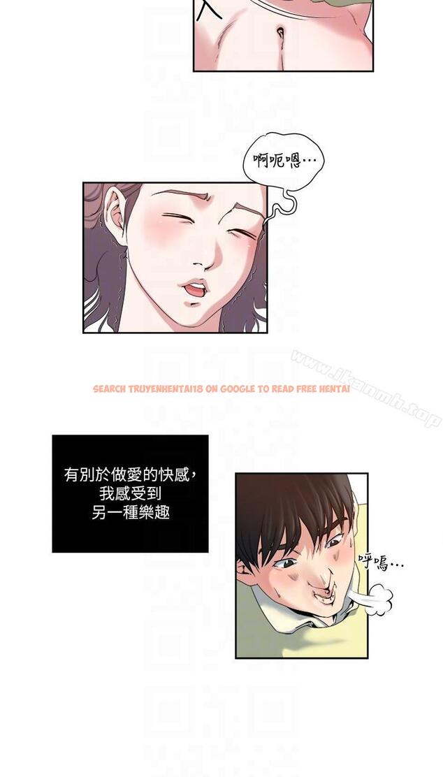 查看漫画癮私 - 第24話-有別於做愛的另一種樂趣 - tymanga.com中的111987图片