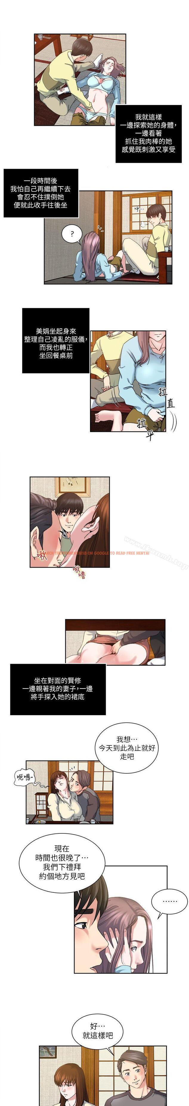 查看漫画癮私 - 第24話-有別於做愛的另一種樂趣 - tymanga.com中的112007图片