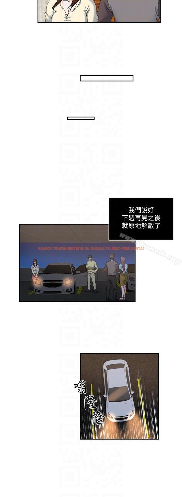 查看漫画癮私 - 第24話-有別於做愛的另一種樂趣 - tymanga.com中的112018图片