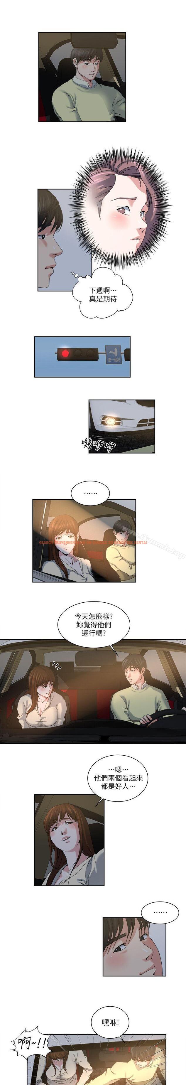 查看漫画癮私 - 第24話-有別於做愛的另一種樂趣 - tymanga.com中的112045图片