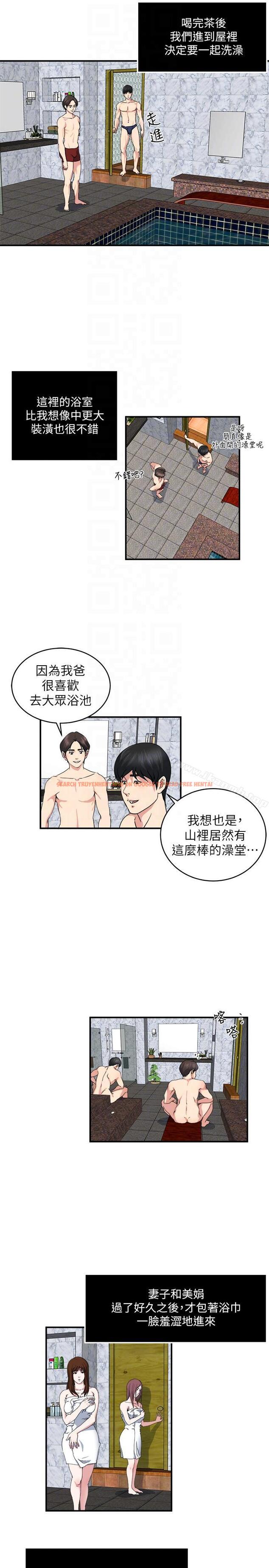 查看漫画癮私 - 第25話-與人妻在浴室… - tymanga.com中的112230图片