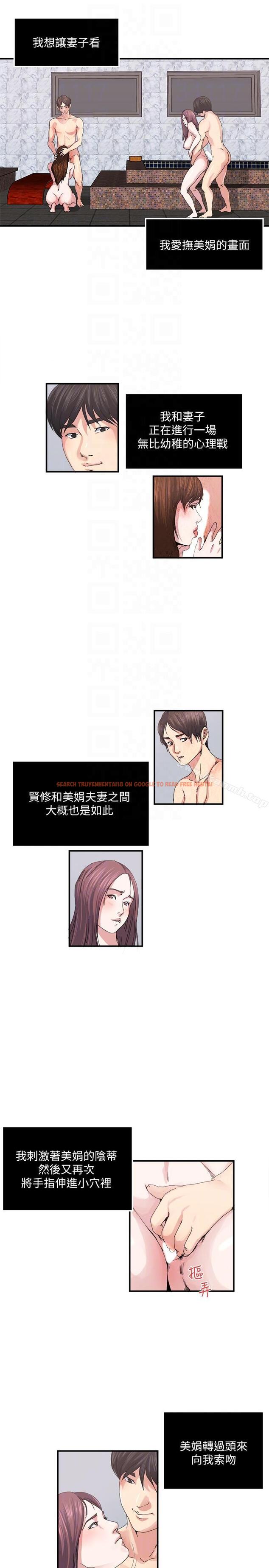 查看漫画癮私 - 第26話-兩對夫妻暗自較勁 - tymanga.com中的112559图片