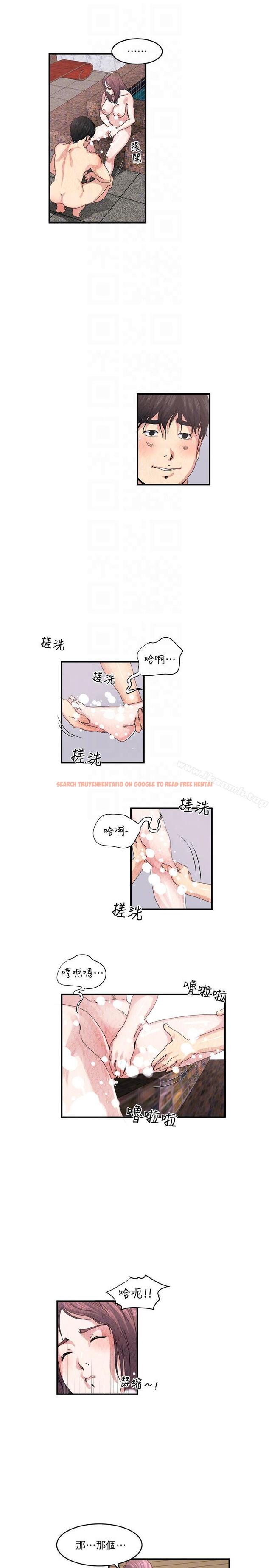 查看漫画癮私 - 第26話-兩對夫妻暗自較勁 - tymanga.com中的112627图片