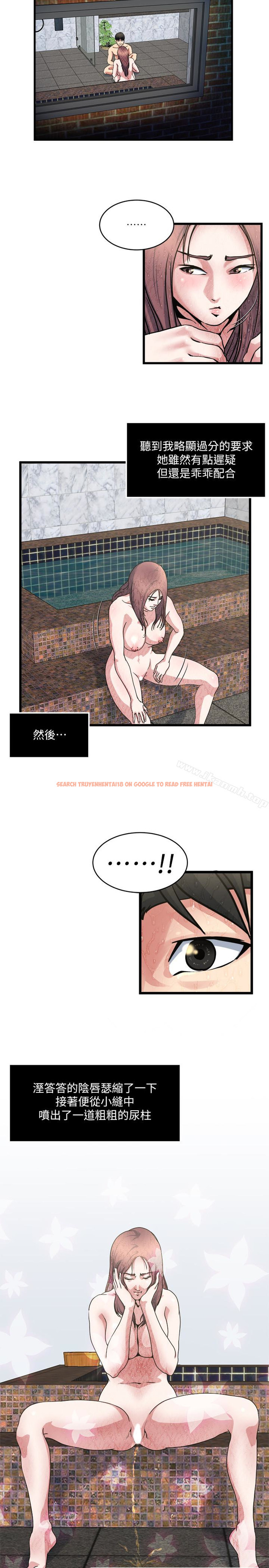 查看漫画癮私 - 第27話-連老公都沒看過的... - tymanga.com中的112852图片