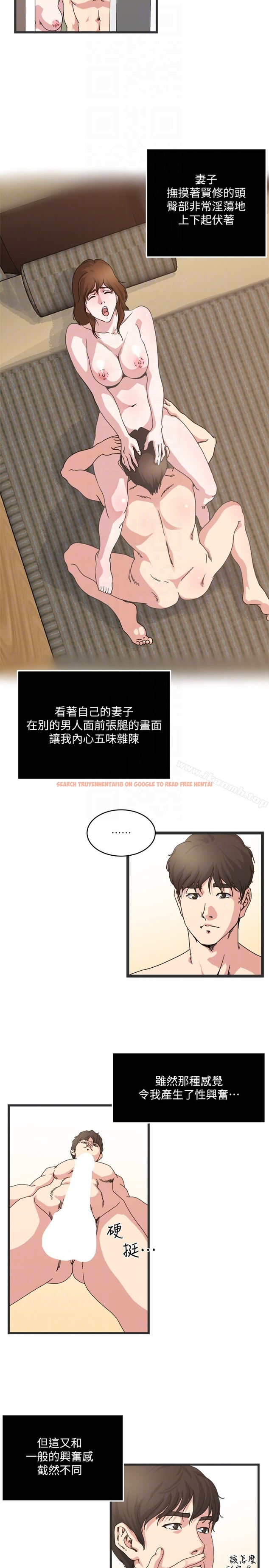 查看漫画癮私 - 第27話-連老公都沒看過的... - tymanga.com中的113113图片