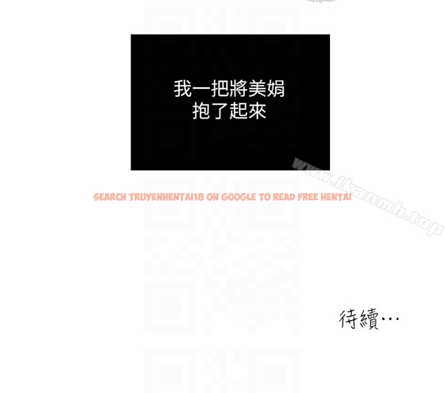 查看漫画癮私 - 第27話-連老公都沒看過的... - tymanga.com中的113353图片
