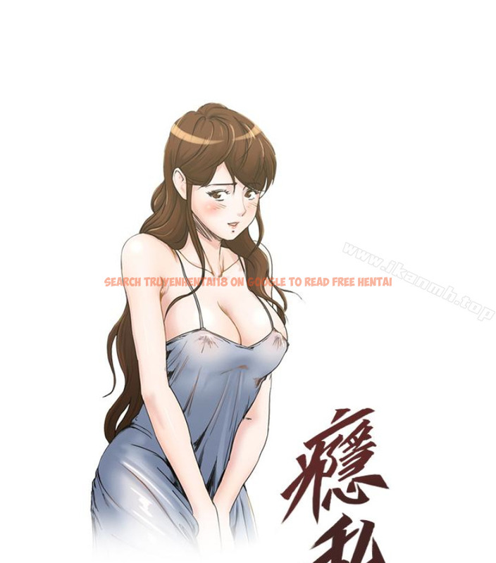 查看漫画癮私 - 第28話-不同於妻子的好味道 - tymanga.com中的113372图片