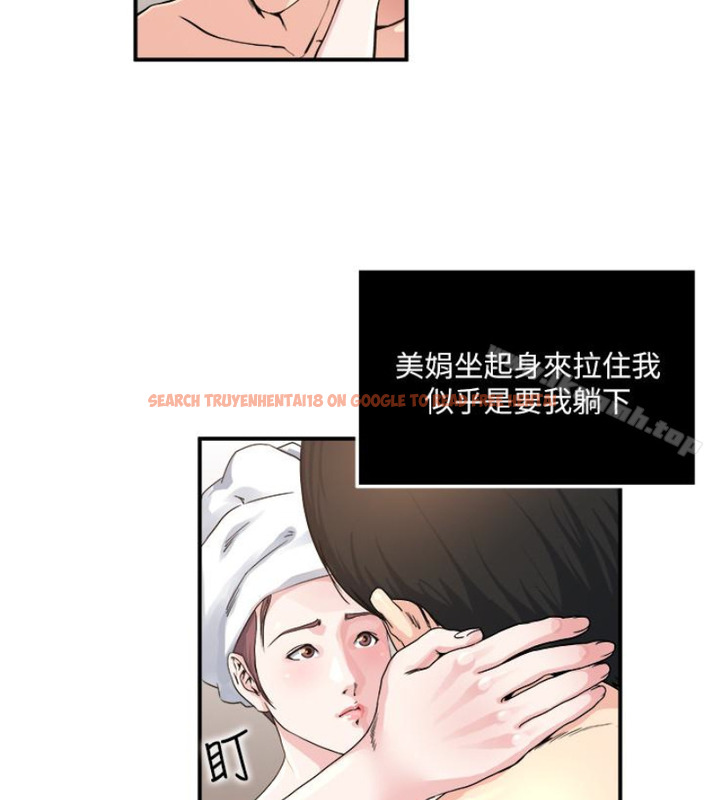 查看漫画癮私 - 第28話-不同於妻子的好味道 - tymanga.com中的113565图片