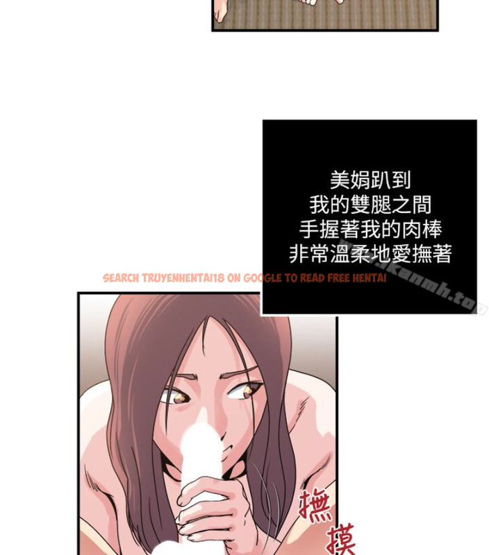 查看漫画癮私 - 第28話-不同於妻子的好味道 - tymanga.com中的113689图片