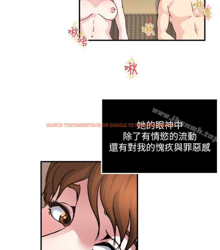 查看漫画癮私 - 第28話-不同於妻子的好味道 - tymanga.com中的113739图片
