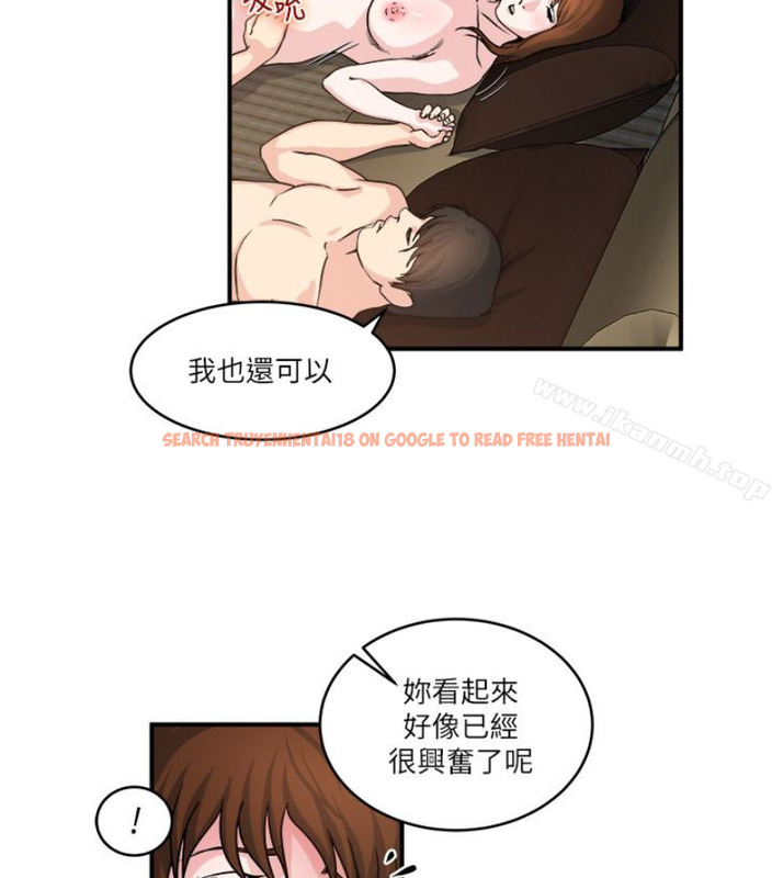 查看漫画癮私 - 第28話-不同於妻子的好味道 - tymanga.com中的113824图片