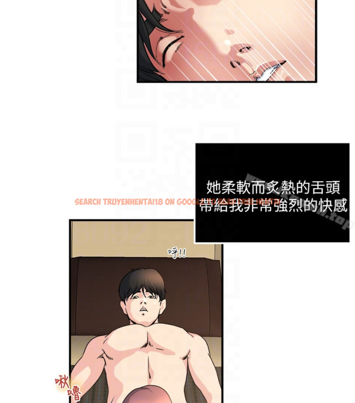 查看漫画癮私 - 第28話-不同於妻子的好味道 - tymanga.com中的113873图片