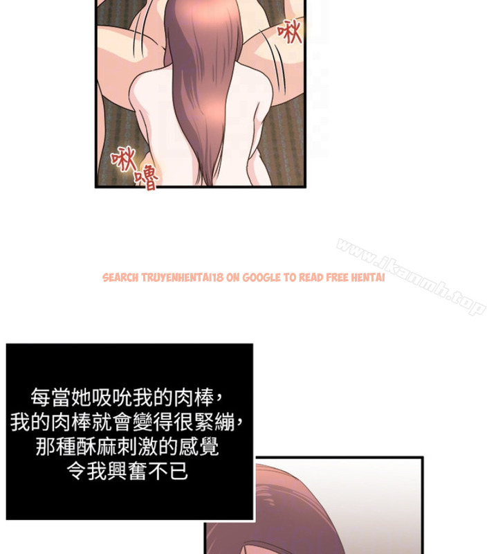 查看漫画癮私 - 第28話-不同於妻子的好味道 - tymanga.com中的113902图片