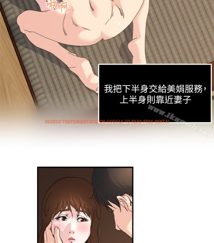 查看漫画癮私 - 第28話-不同於妻子的好味道 - tymanga.com中的114023图片