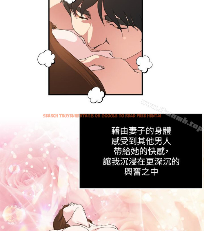 查看漫画癮私 - 第28話-不同於妻子的好味道 - tymanga.com中的114117图片