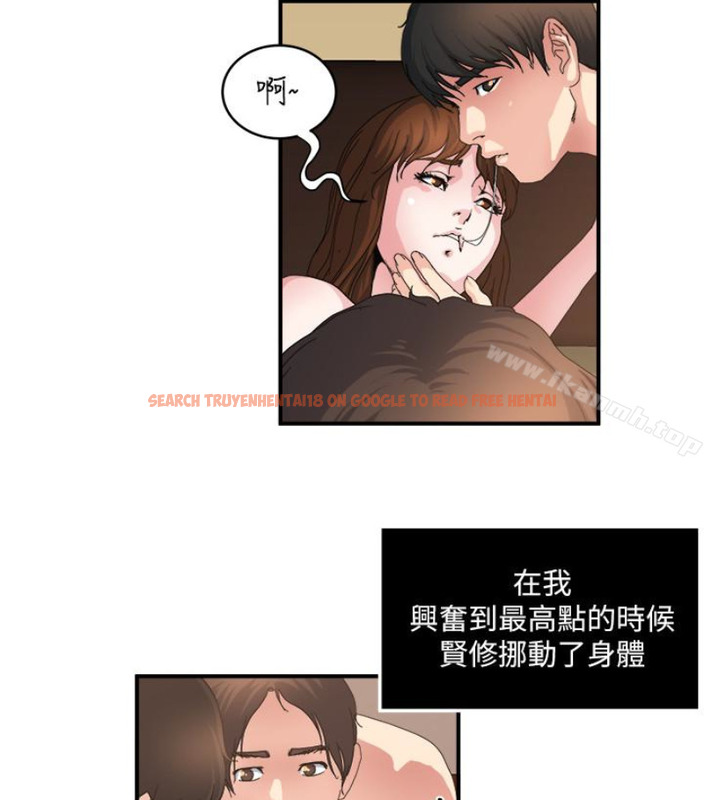查看漫画癮私 - 第28話-不同於妻子的好味道 - tymanga.com中的114221图片