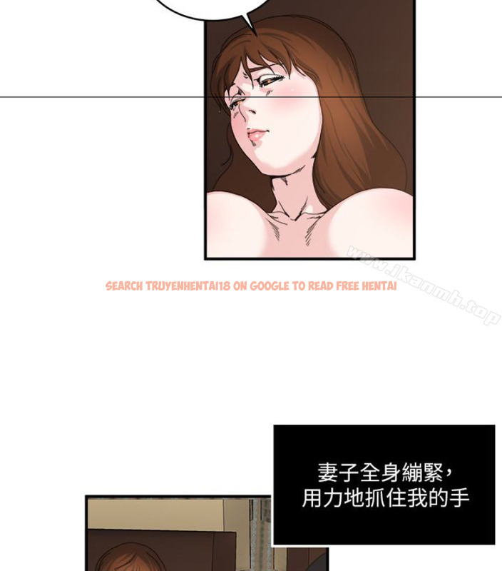 查看漫画癮私 - 第28話-不同於妻子的好味道 - tymanga.com中的114312图片