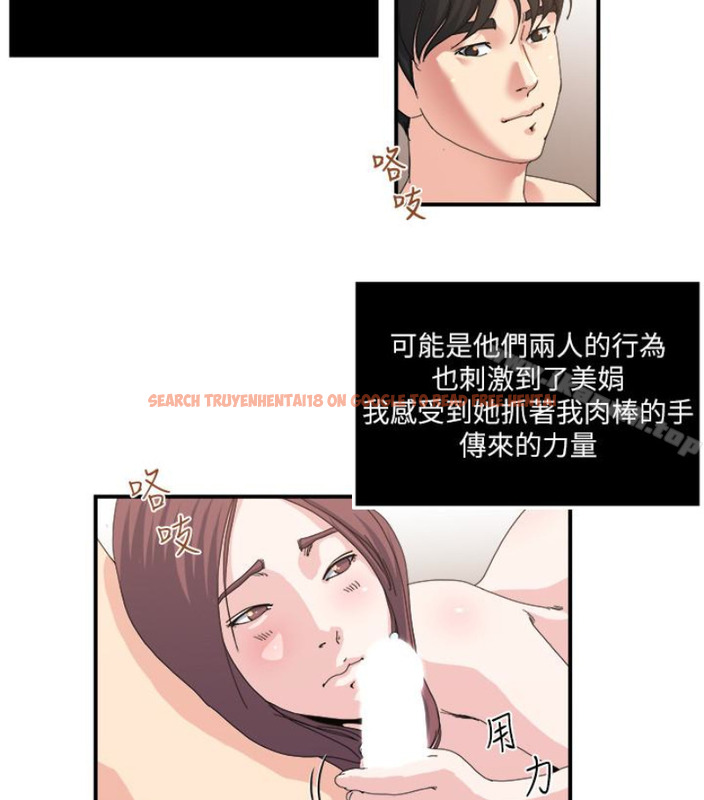 查看漫画癮私 - 第28話-不同於妻子的好味道 - tymanga.com中的114440图片