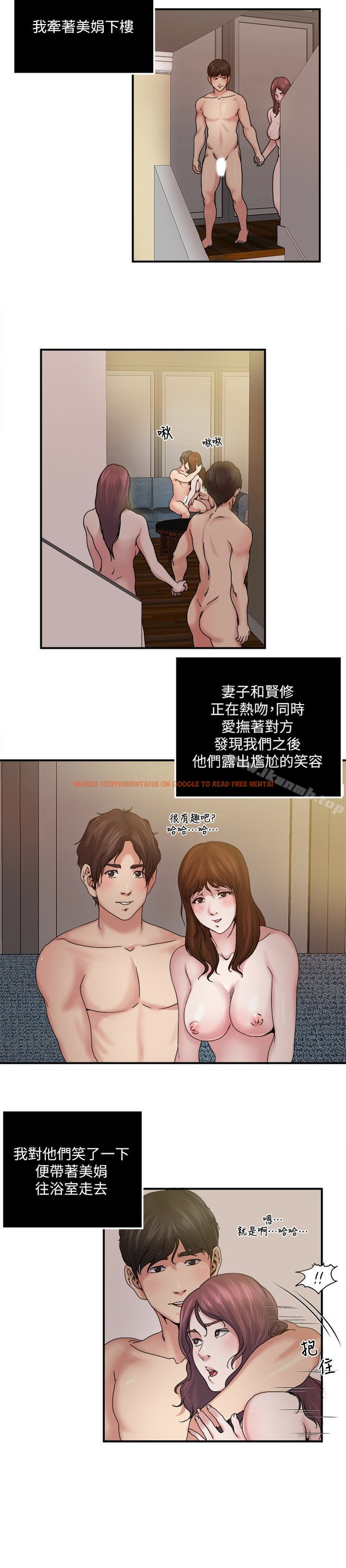 查看漫画癮私 - 第31話-漫漫長夜，時間還很多 - tymanga.com中的116181图片