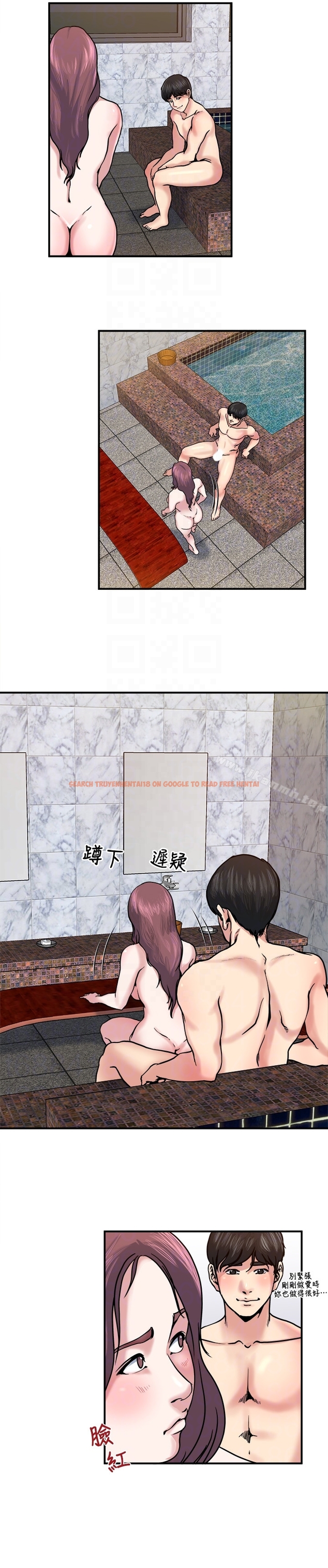 查看漫画癮私 - 第31話-漫漫長夜，時間還很多 - tymanga.com中的116308图片